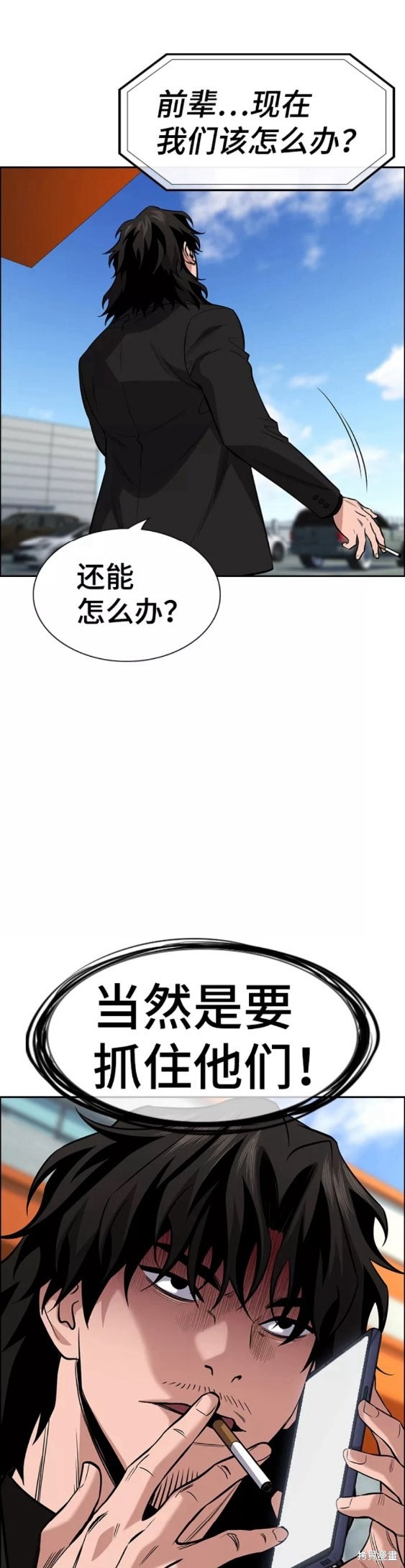 第92话25