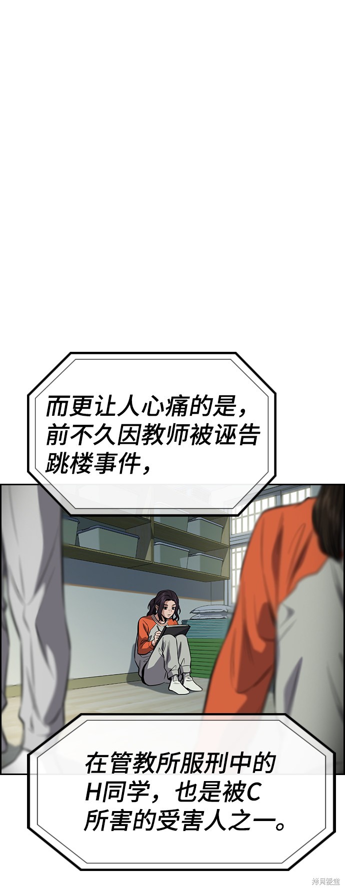 第27话74