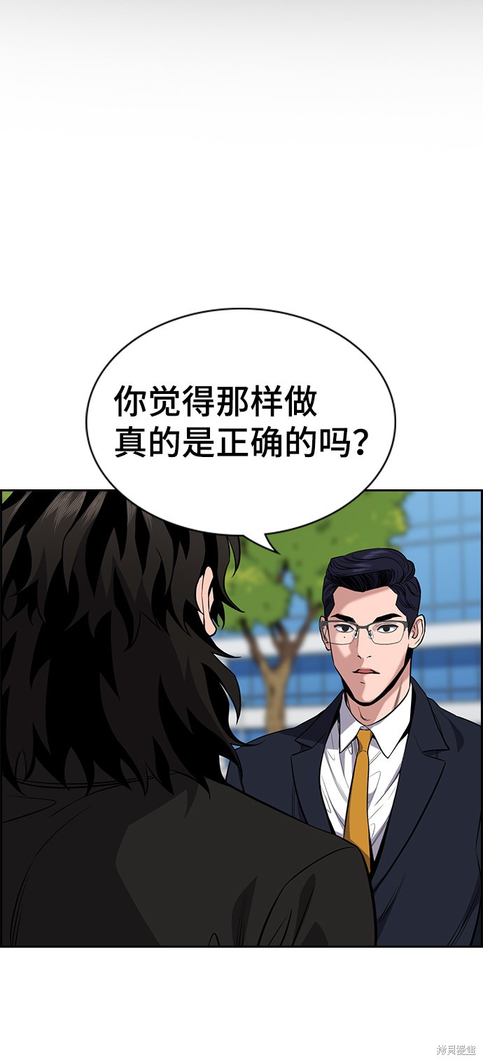 第63话28