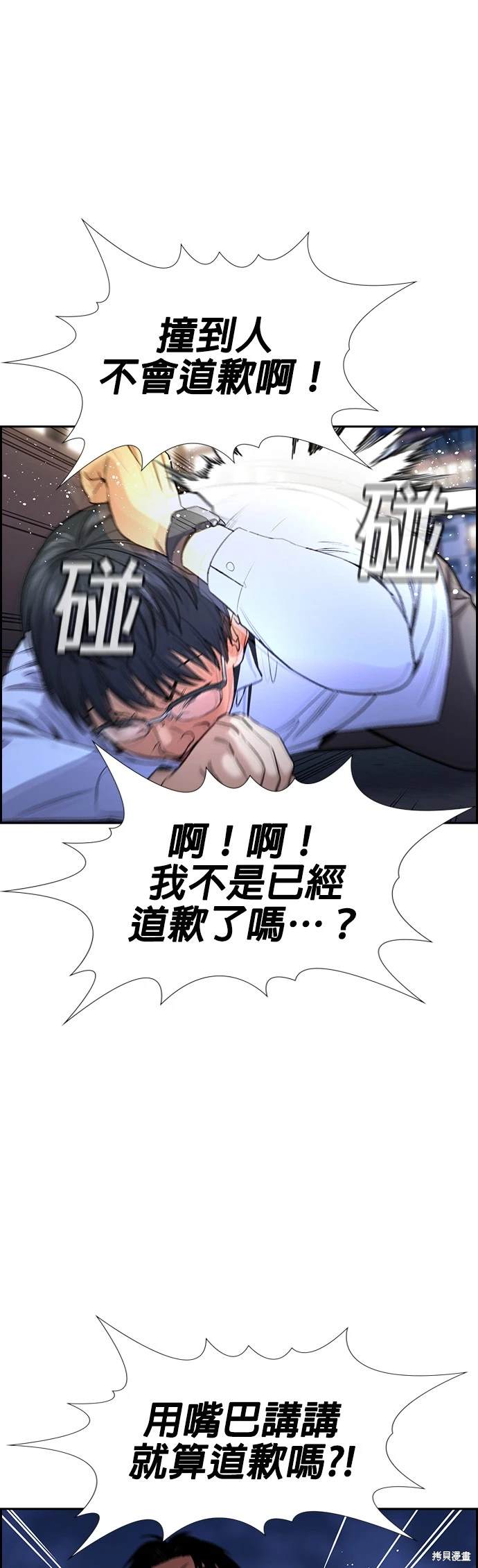 第140话50