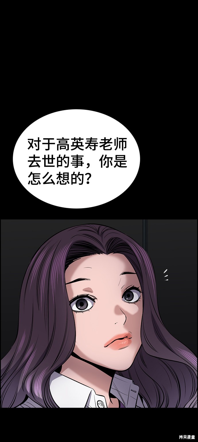 第17话45