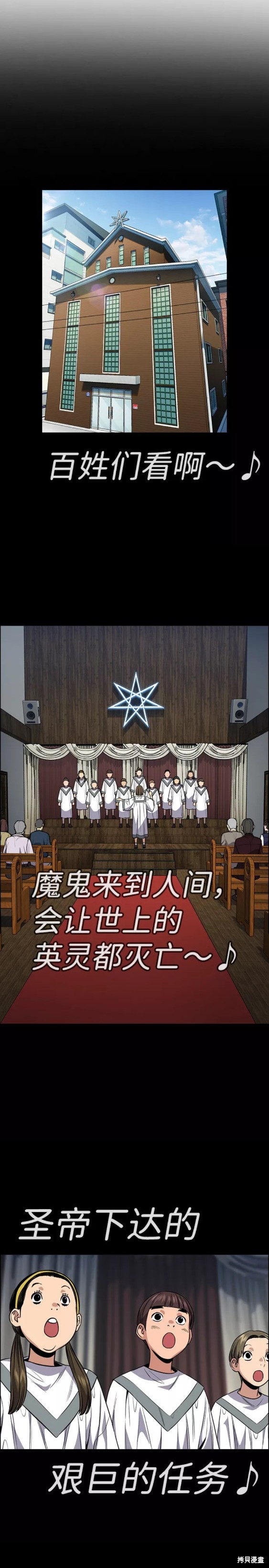 第101话17