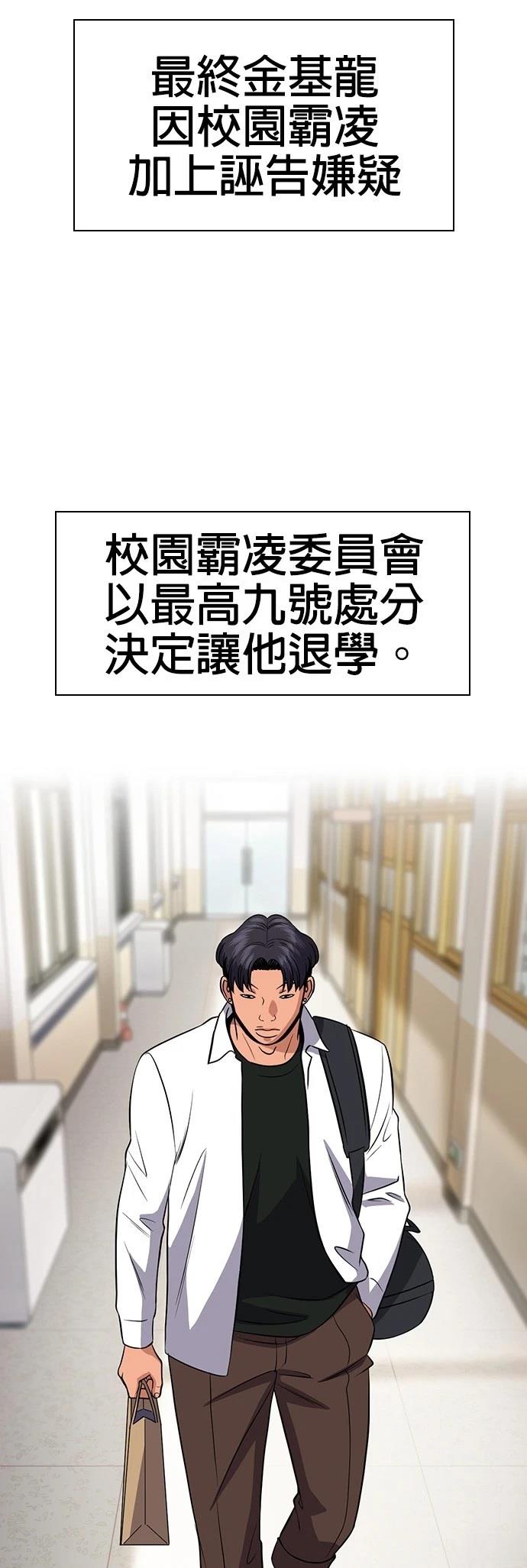 第183话31