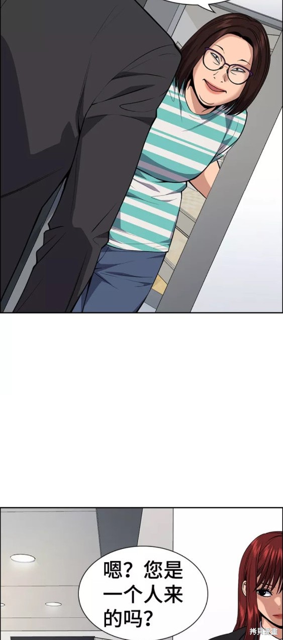 第84话50