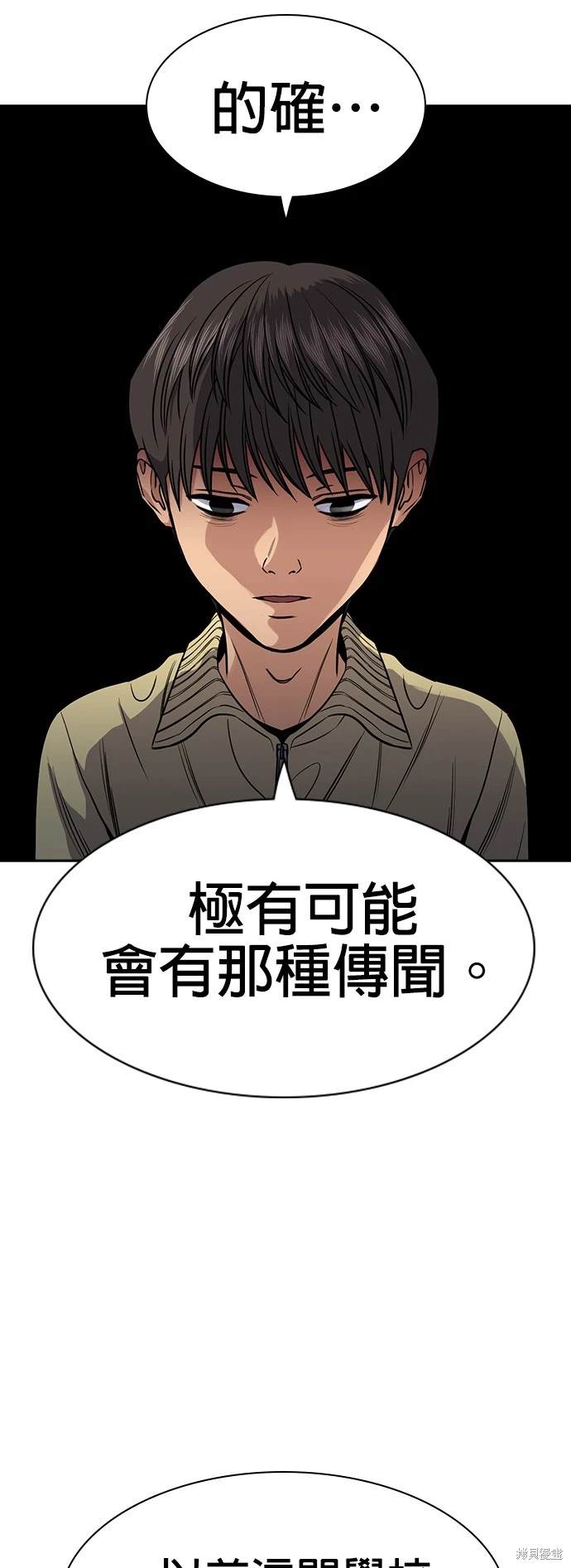 第134话21