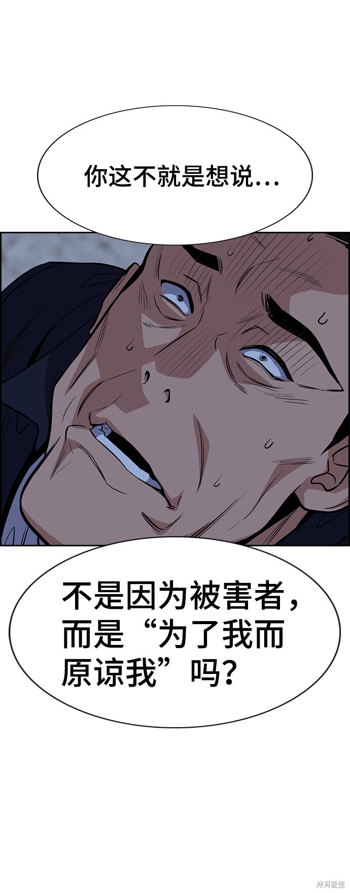 第26话76