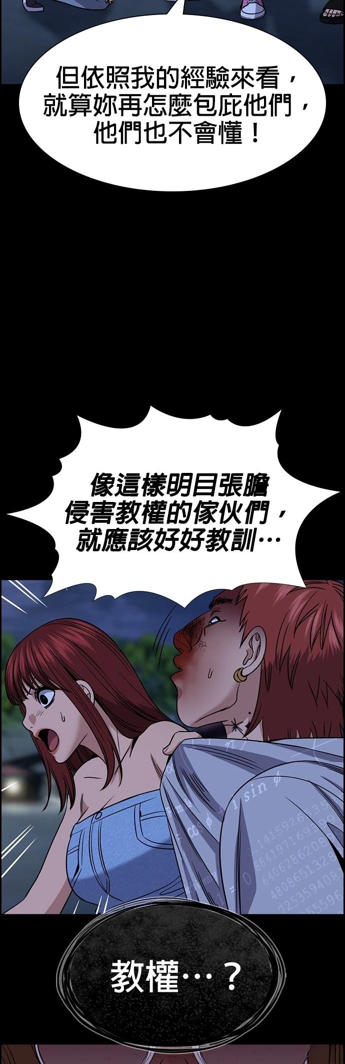第165话17