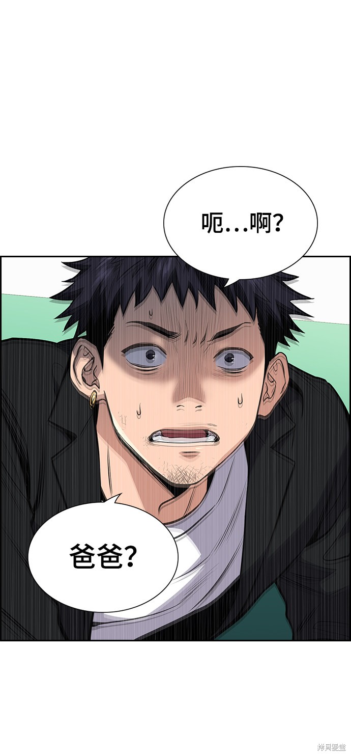 第4话97