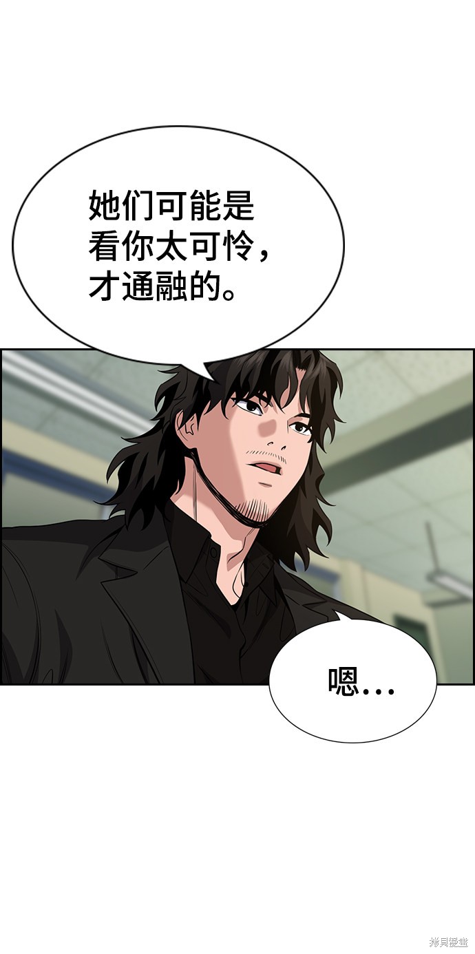 第63话49