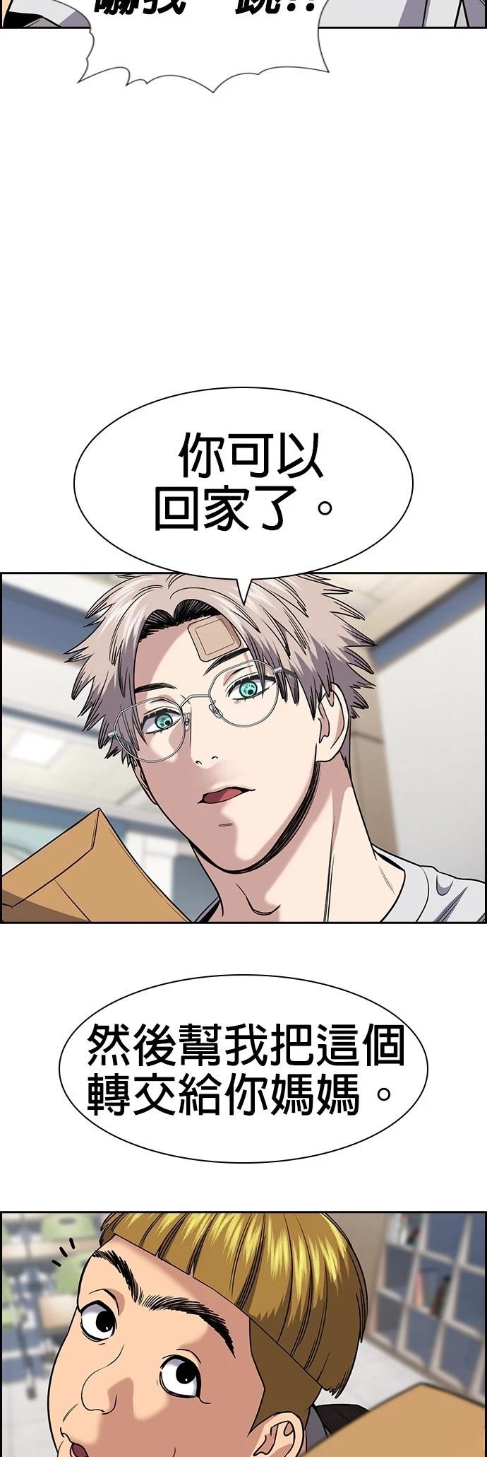 第158话38