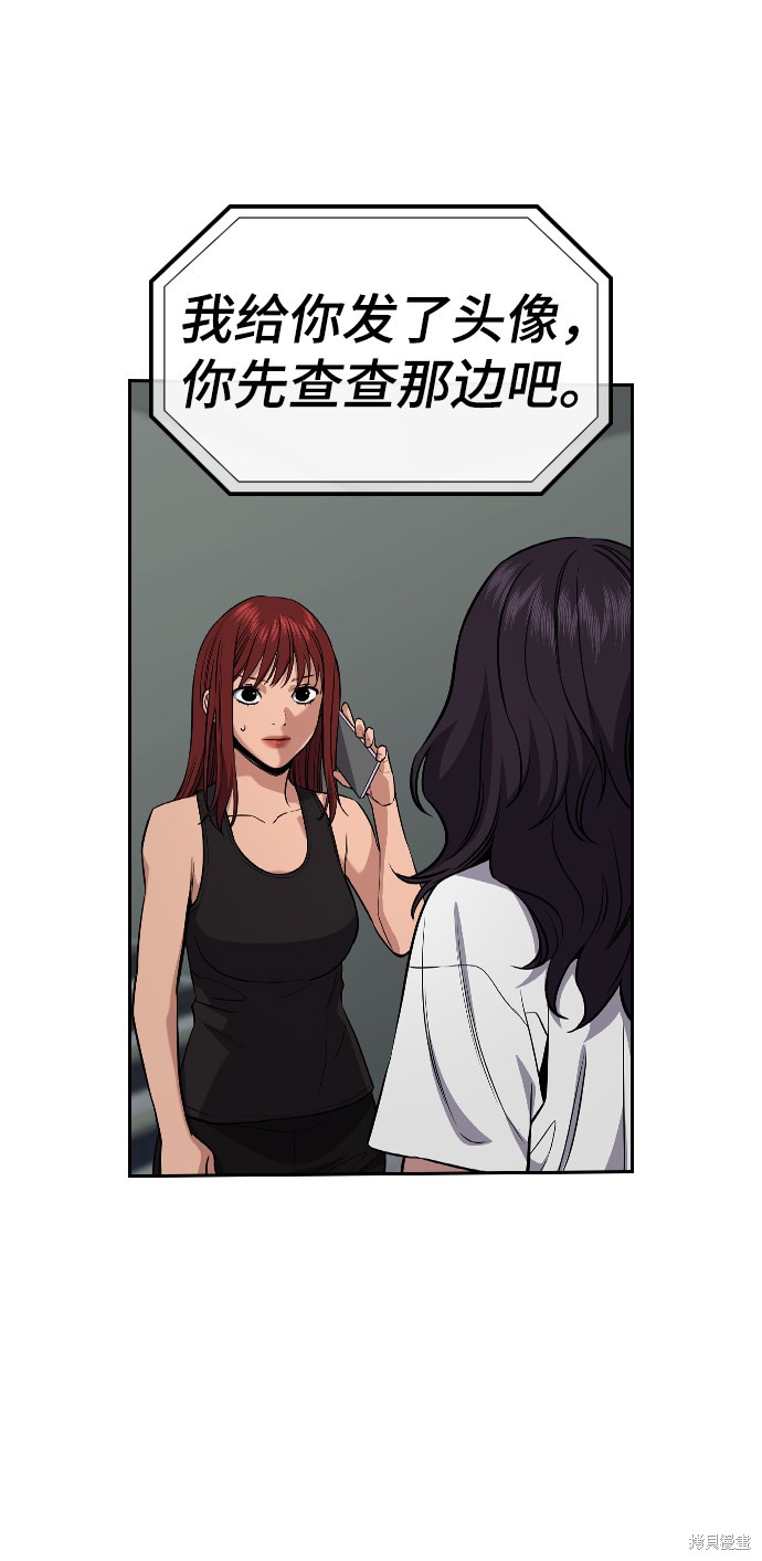 第65话76