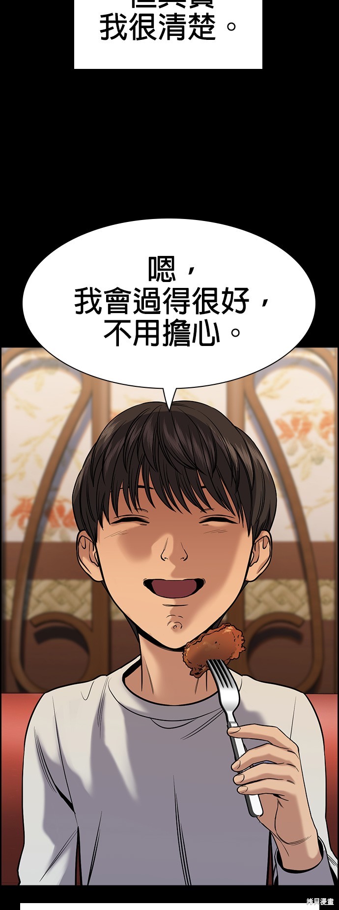 第138话35