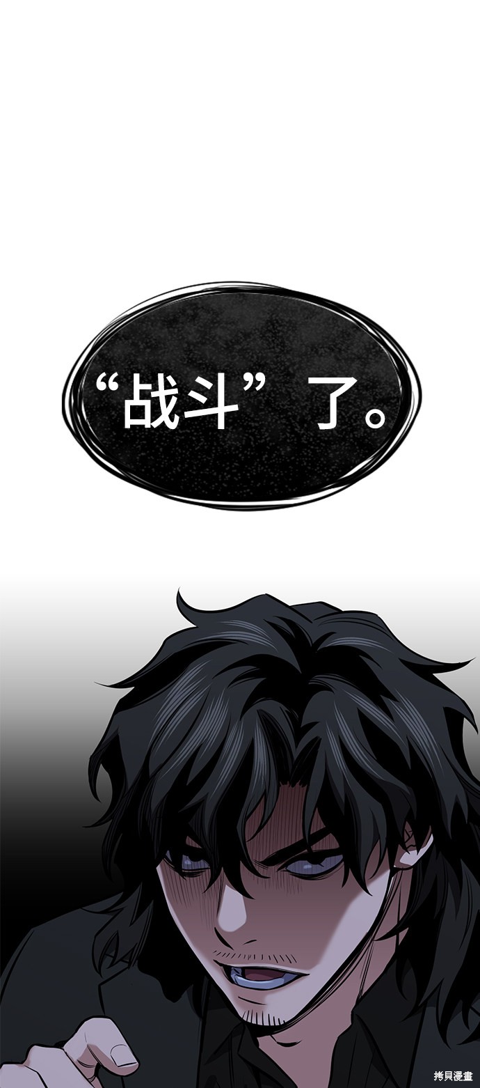 第14话14