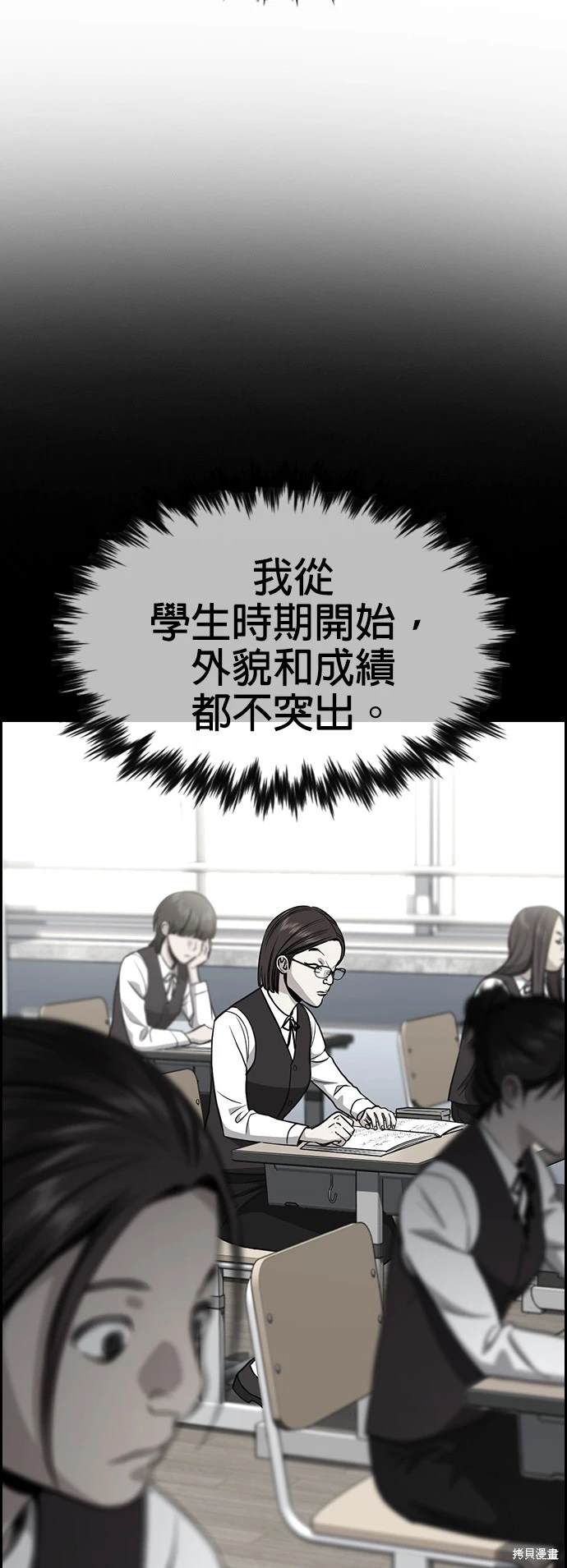 第128话33