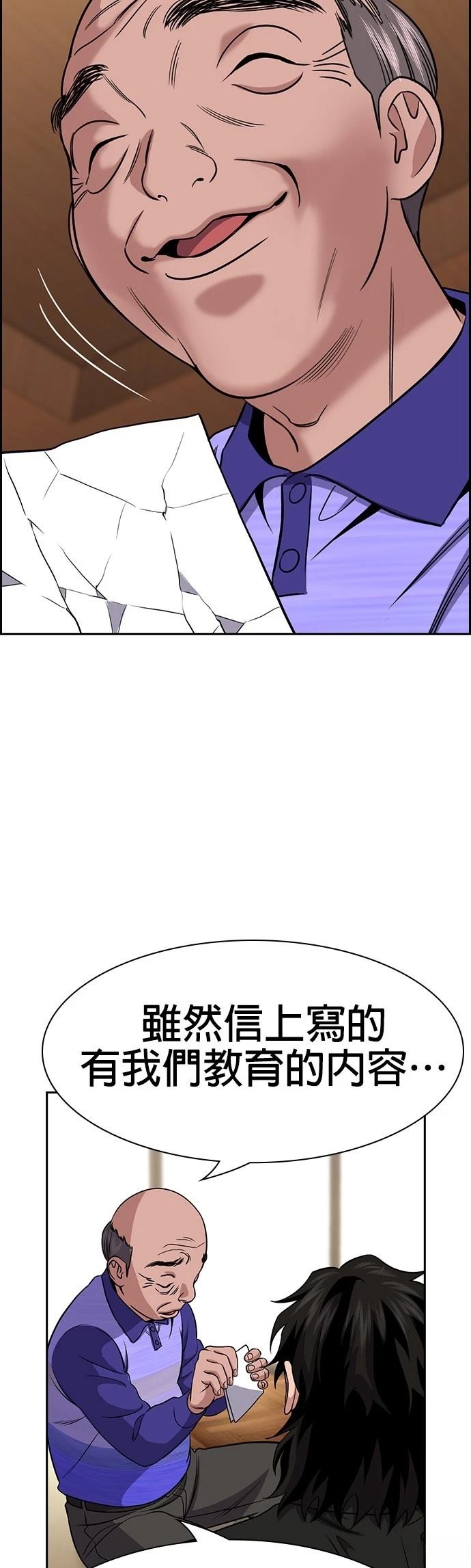 第175话11
