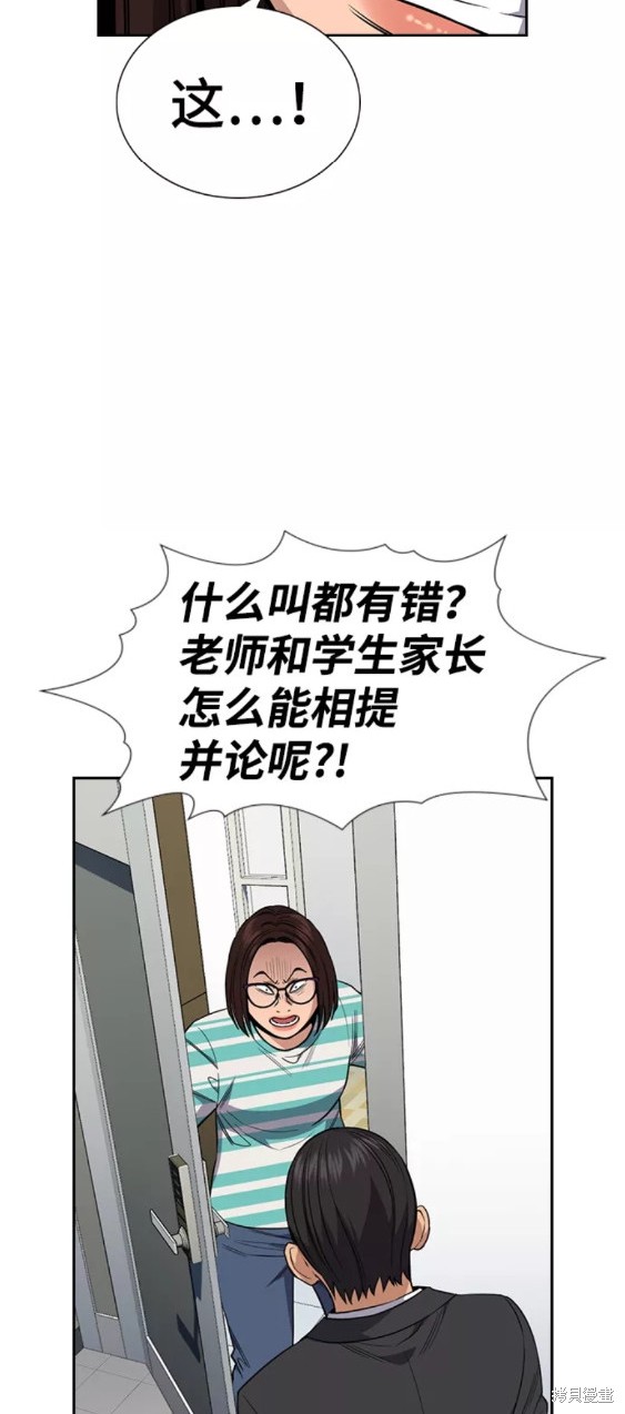 第84话55