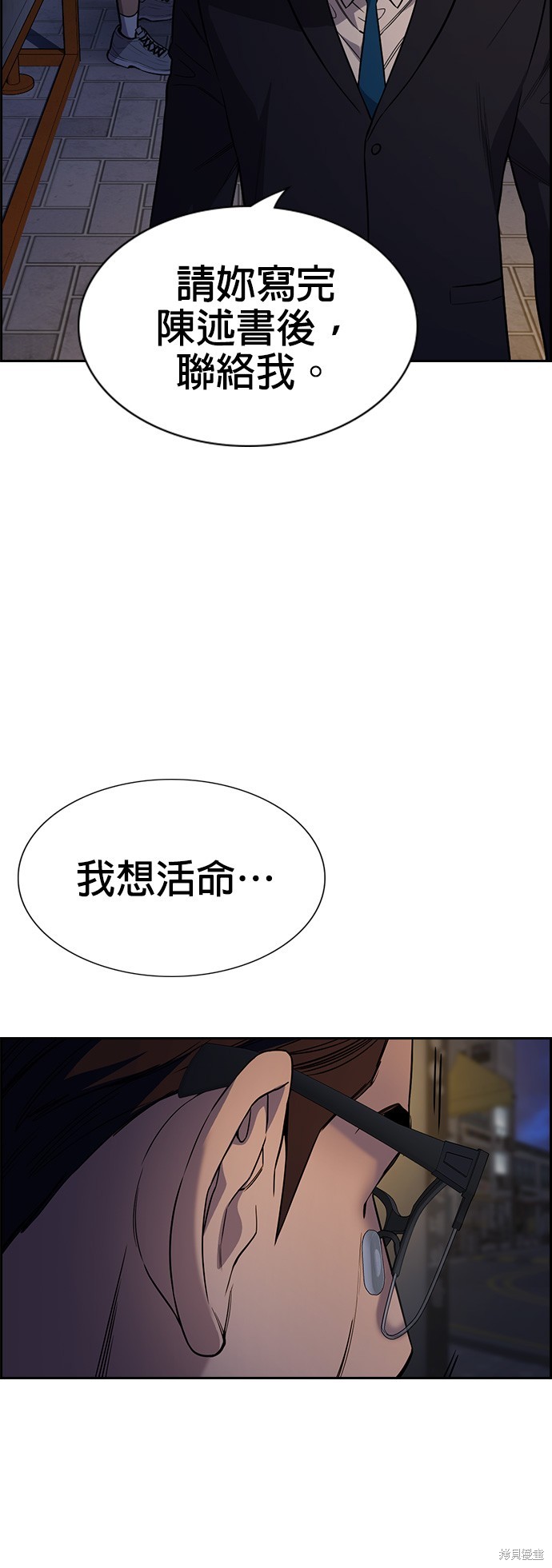 第113话13