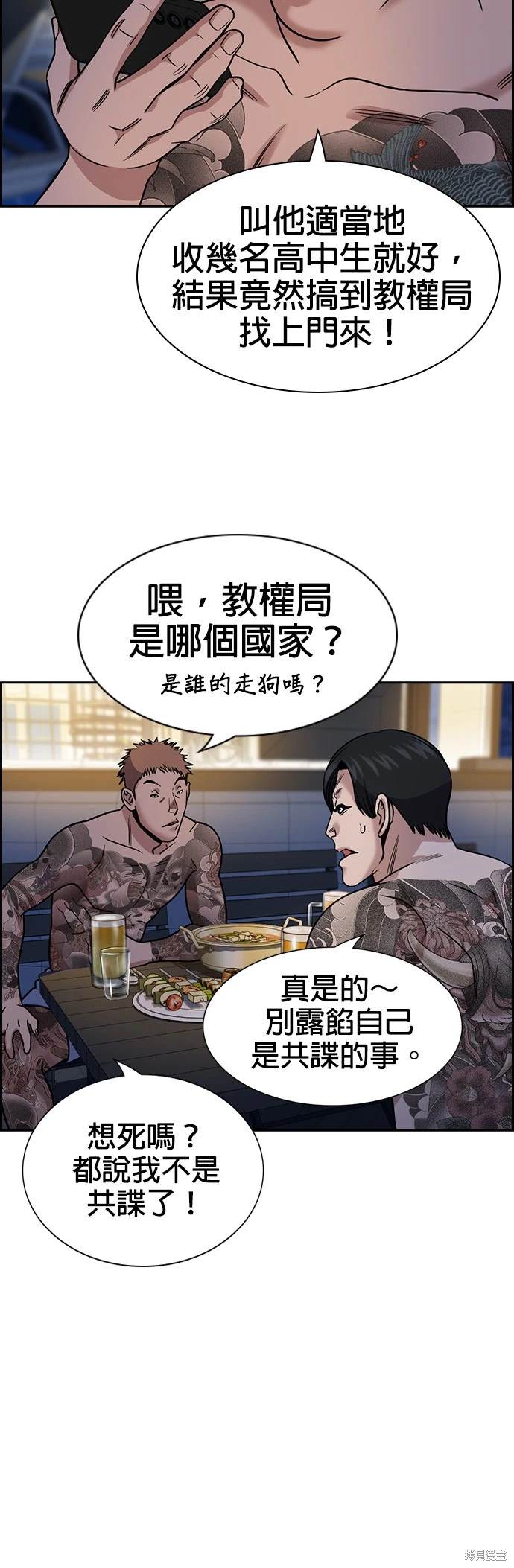 第146话37