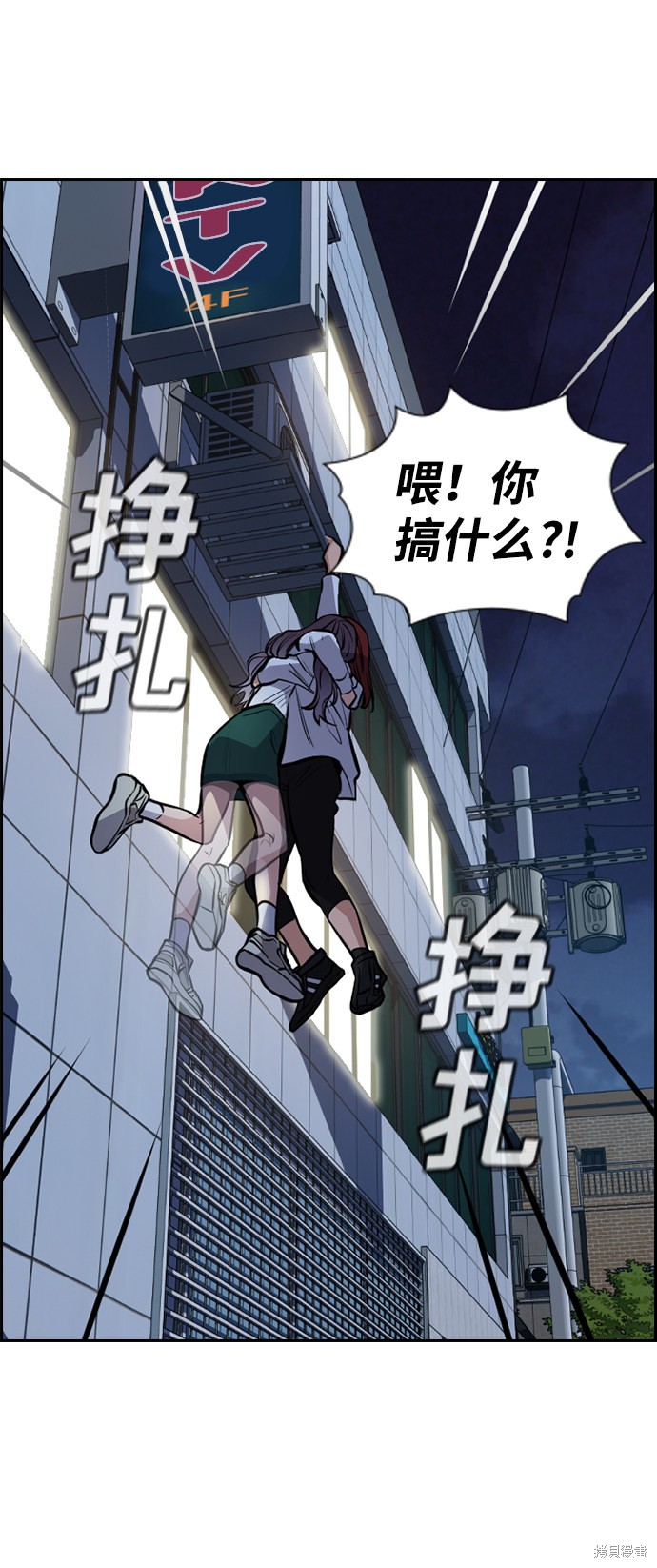 第21话23