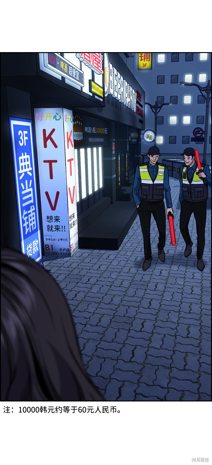 第67话63