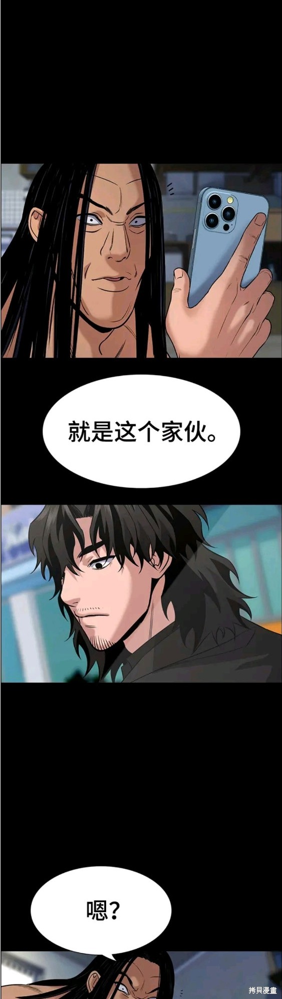 第111话35