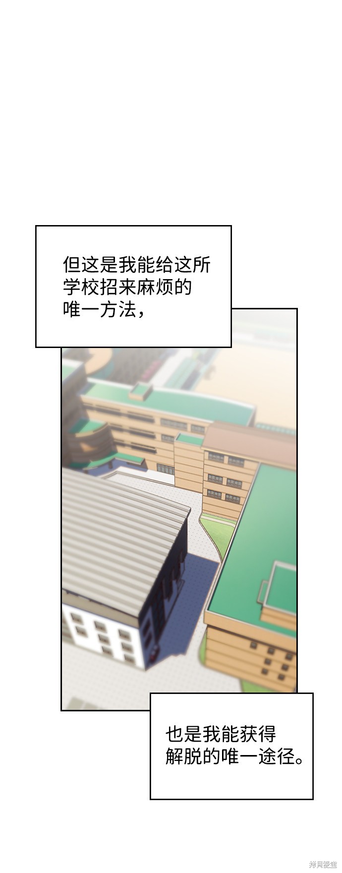 第1话71