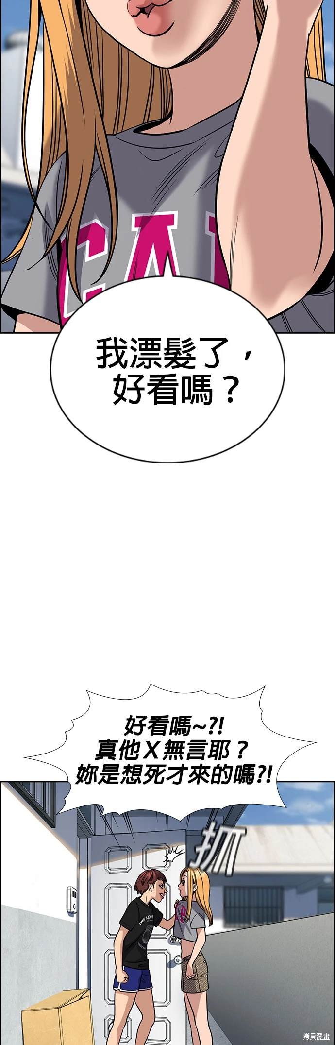 第153话18