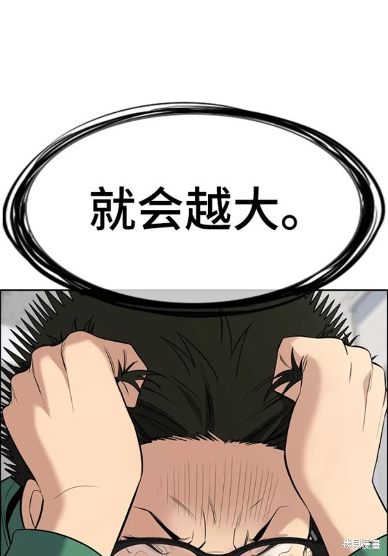 第89话42