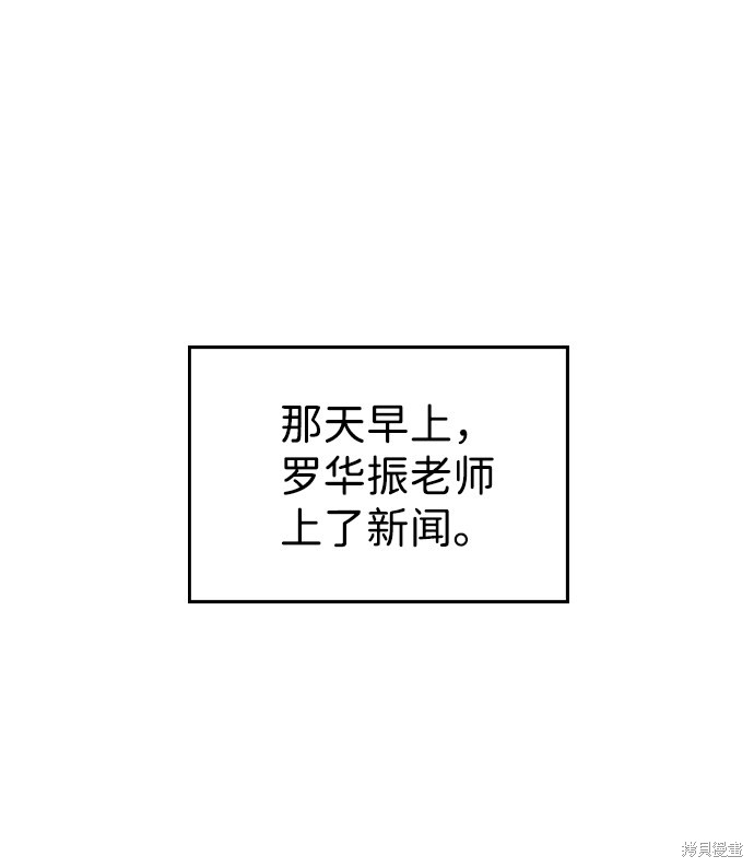 第6话43