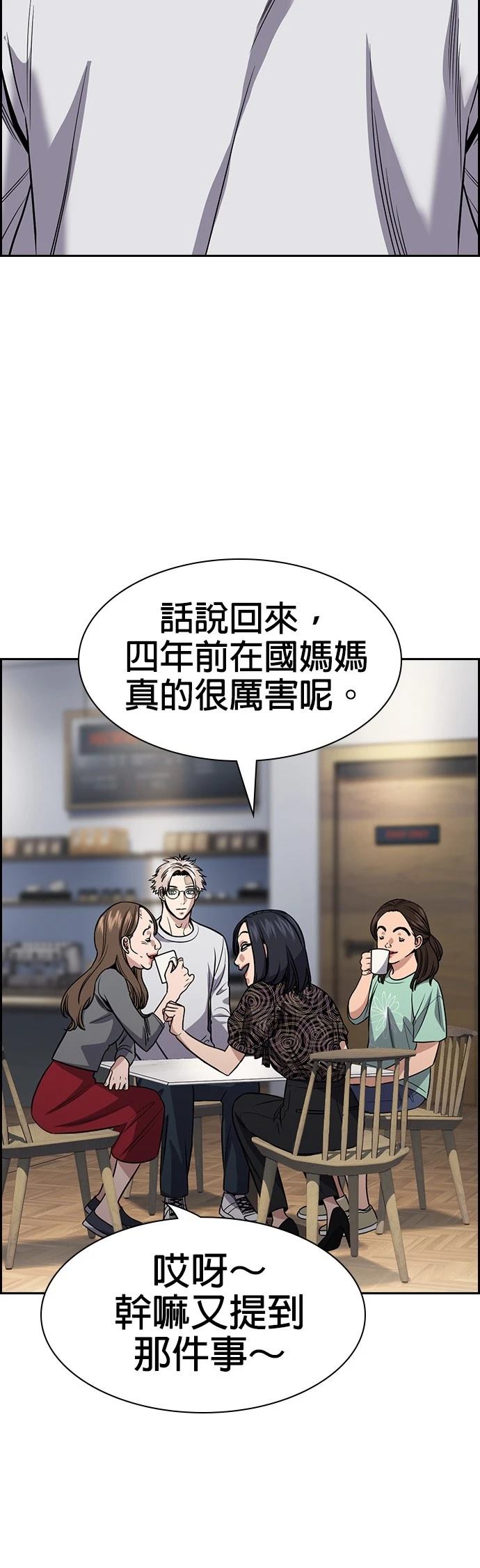 第158话20