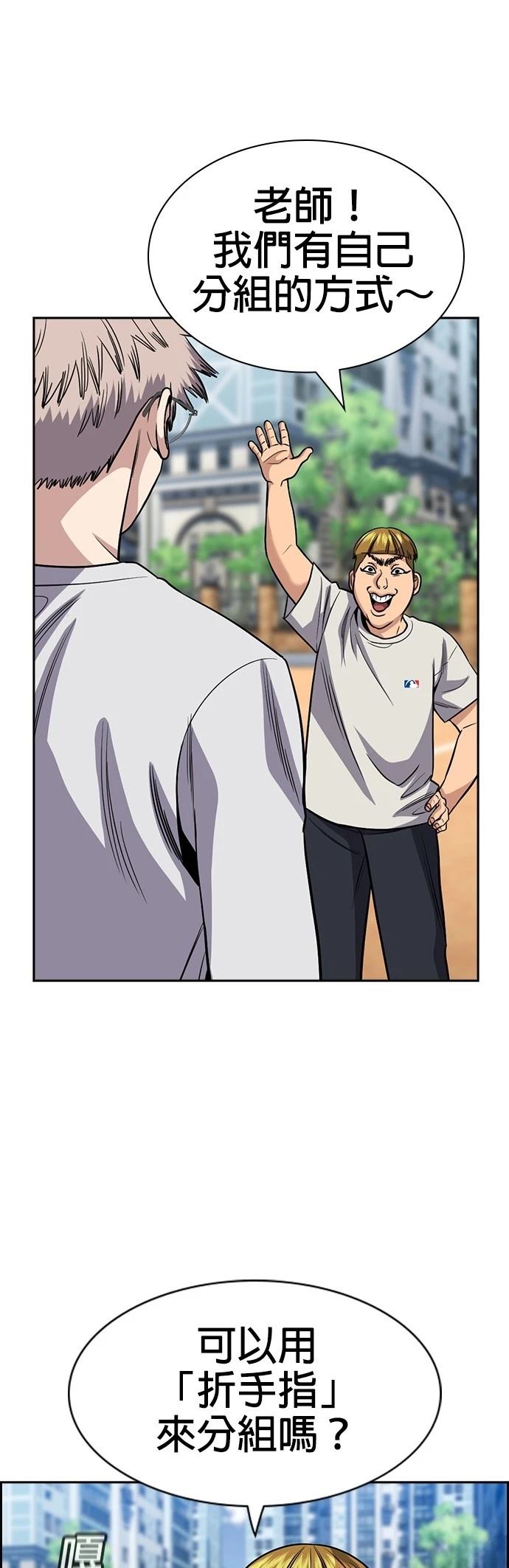 第157话25
