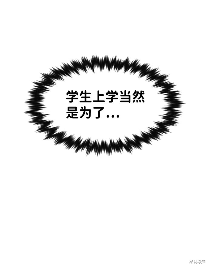 第8话57
