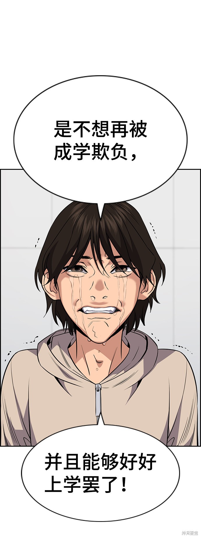 第62话51