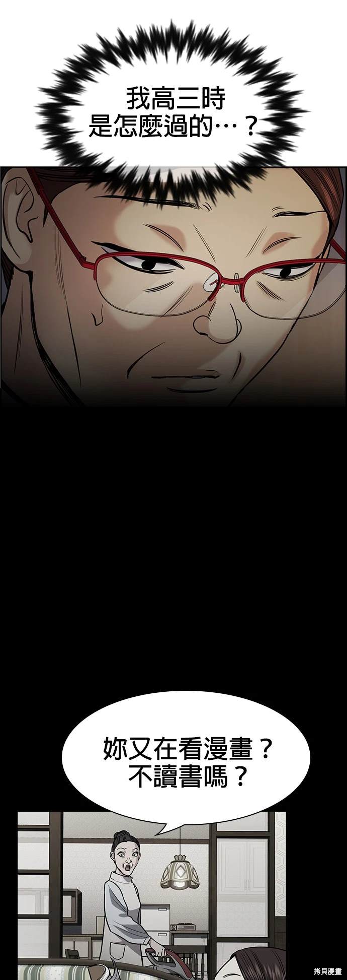 第130话35