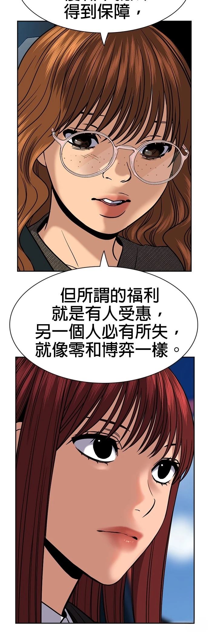 第169话36