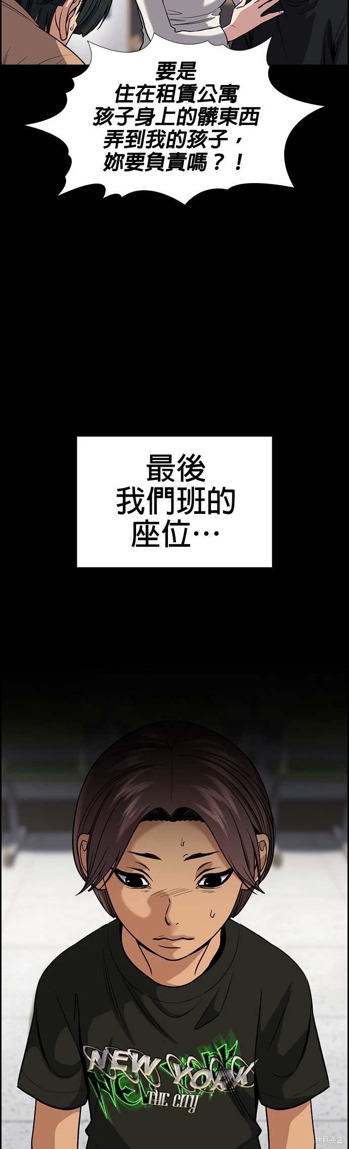 第156话37