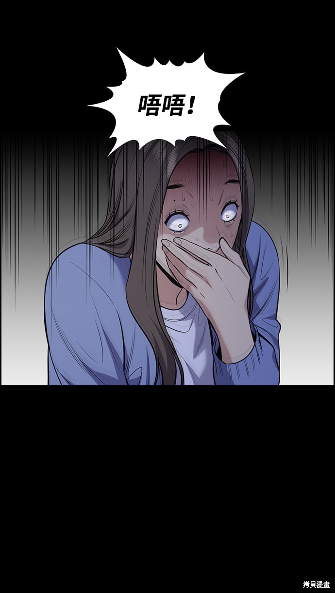 第79话49