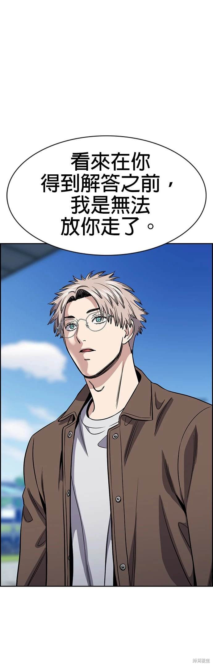 第140话20
