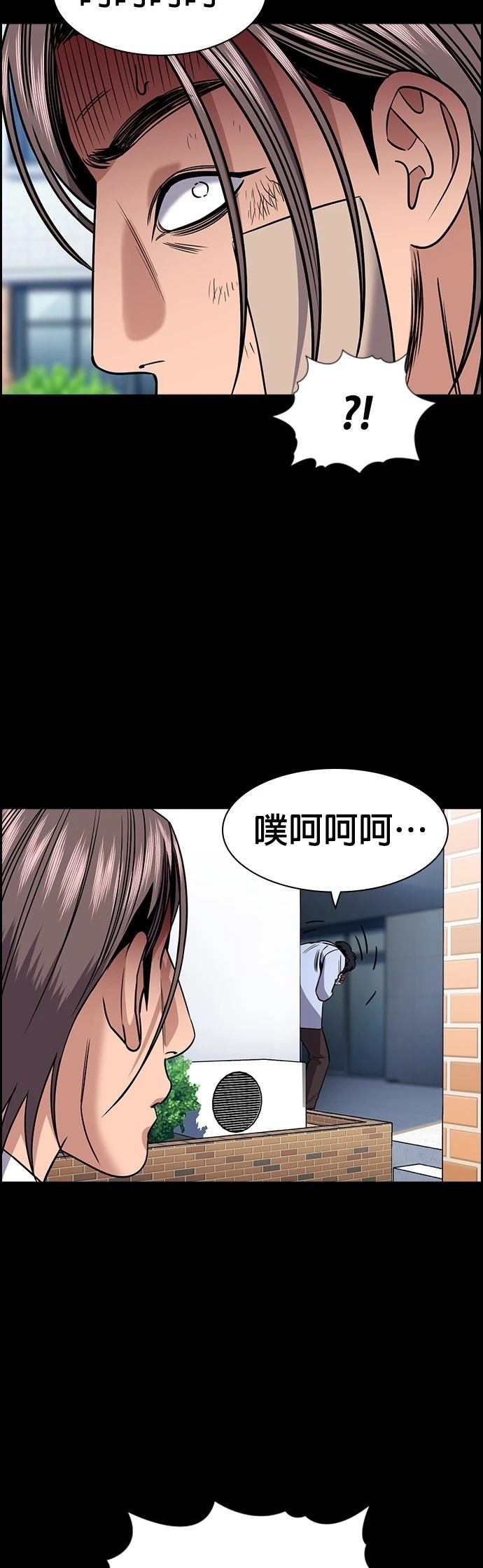 第177话41