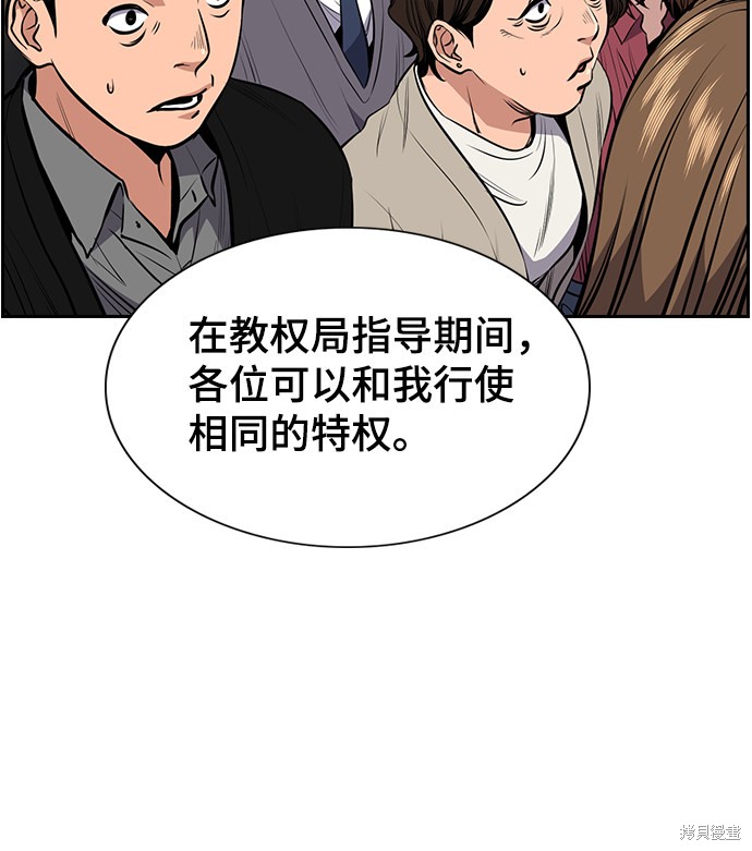 第3话35