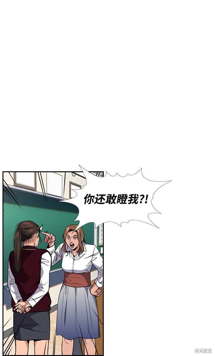 第23话53
