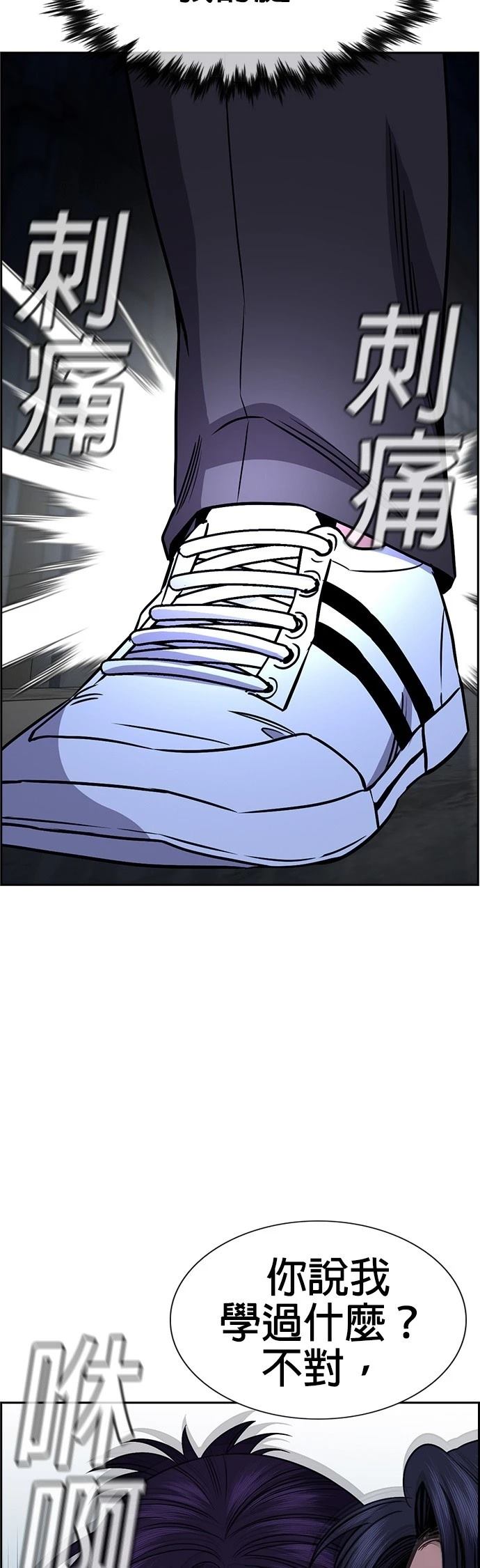 第181话26