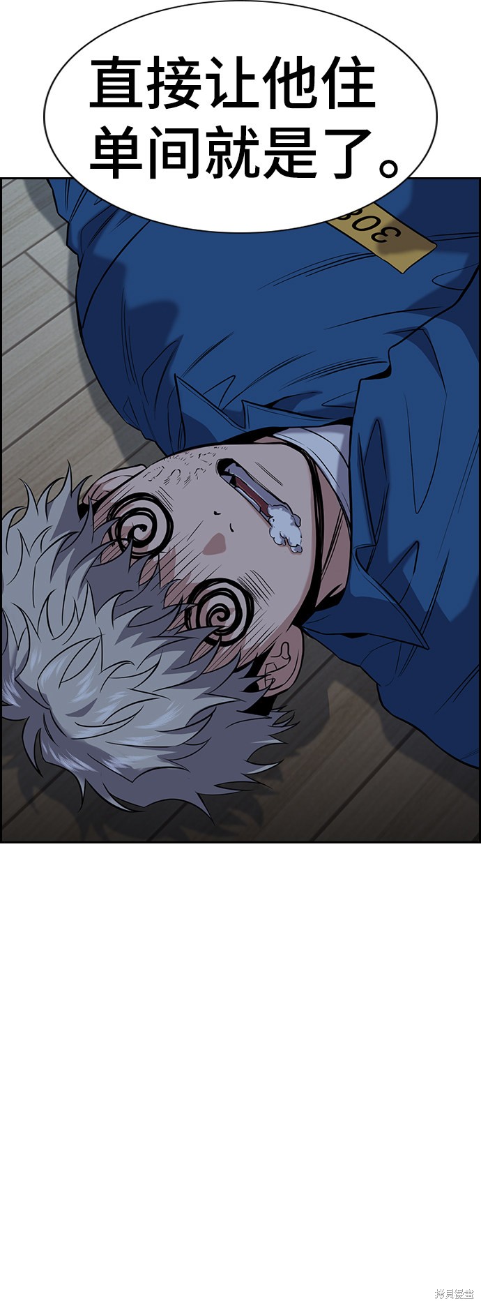 第33话8