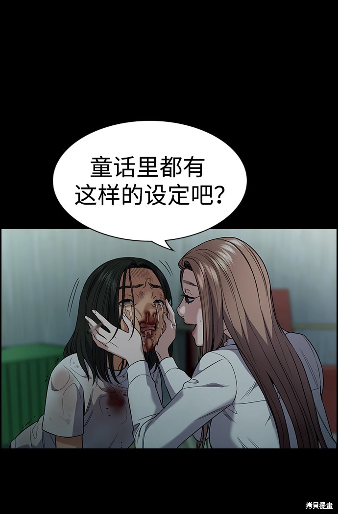第112话66
