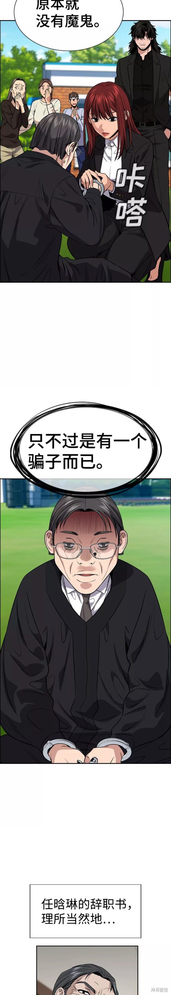 第110话13