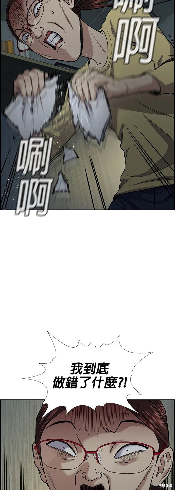 第130话10