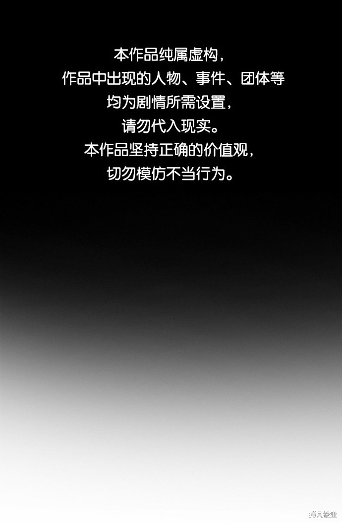 第59话0