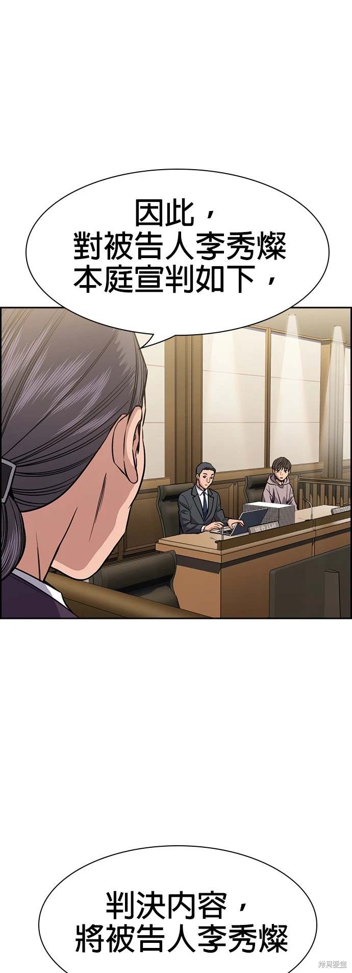 第139话56