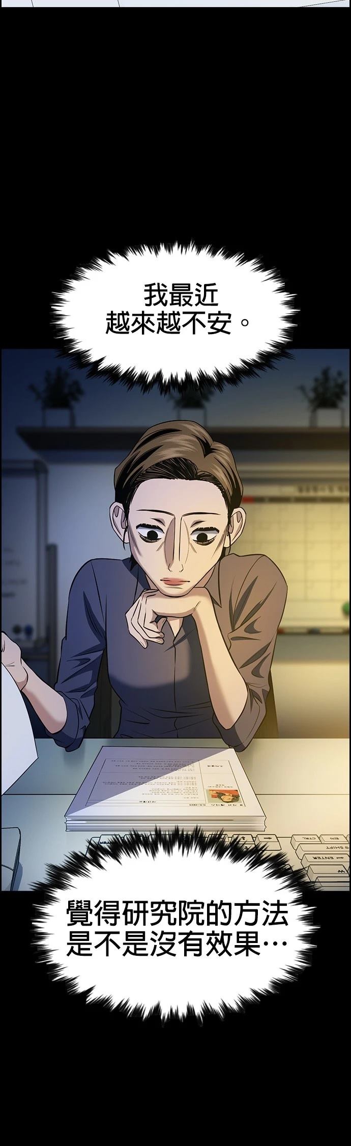 第174话17