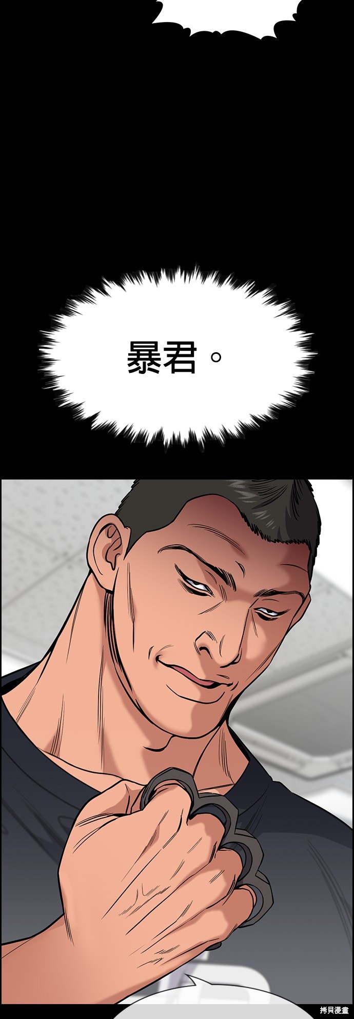 第119话45